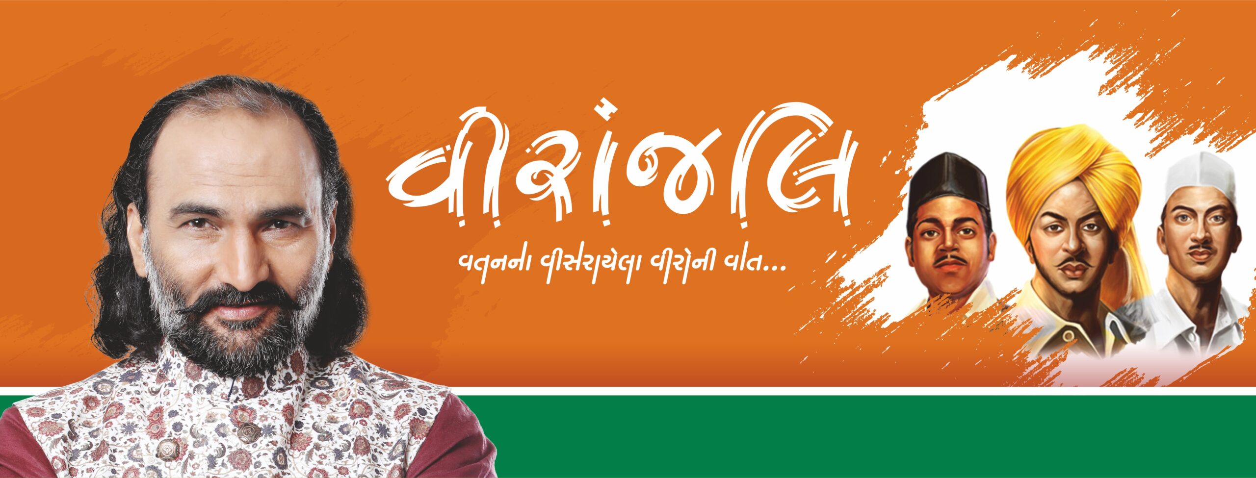 Website Banner