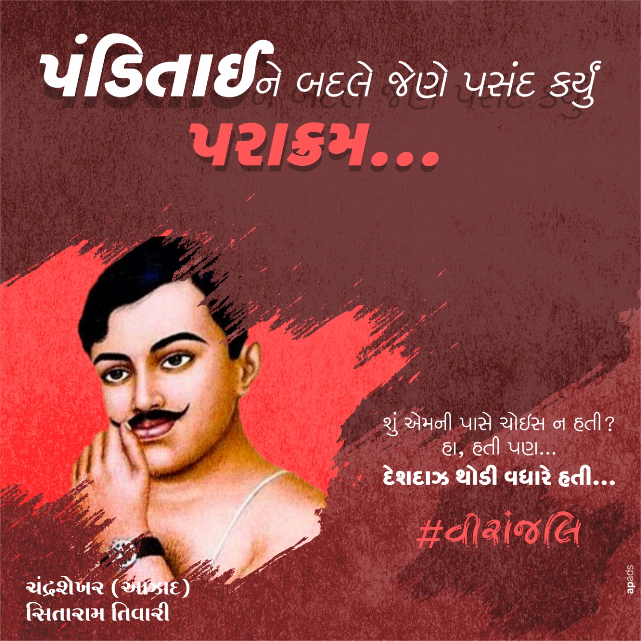 WhatsApp Image 2022-05-24 at 1.15.18 PM (1)