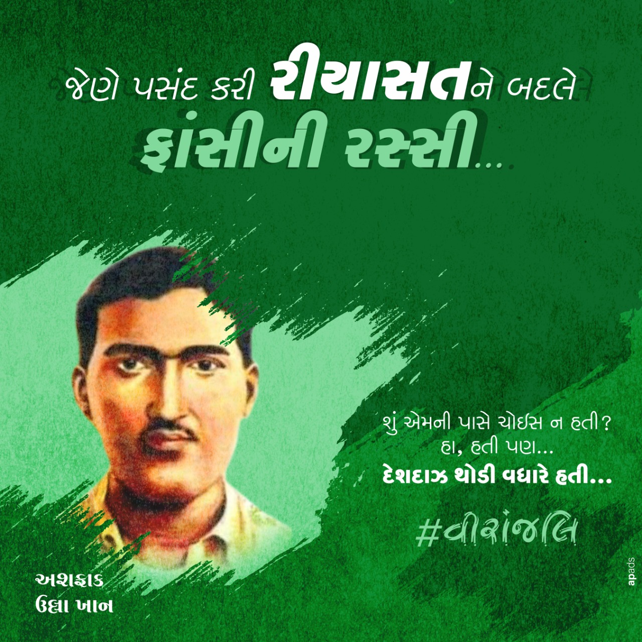 WhatsApp Image 2022-05-24 at 1.15.18 PM