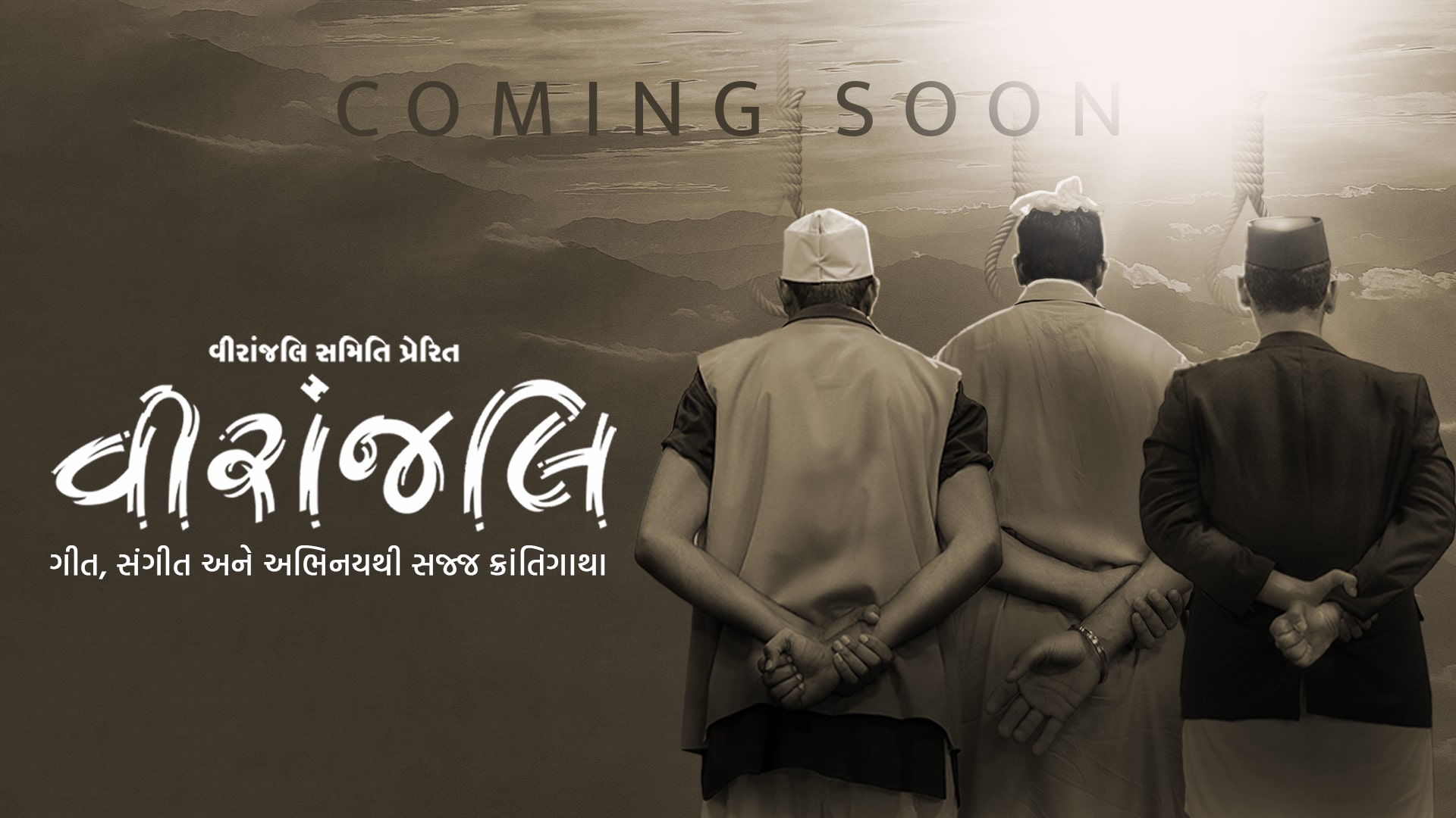 Viranjali Website -banner