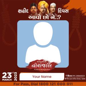 Your_Name (1)